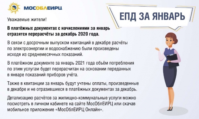 Image title